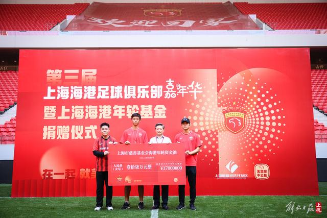 2026世界杯转播权报价21亿元 中国被FIFA划为一级高价市场